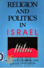 RELIGION AND POLITICS IN ISRAEL（1984 PDF版）