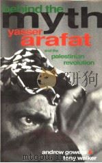 BEHIND THE MYTH YASSER ARAFAT AND THE PALESTINIAN REVOLUTION 1991 PDF电子版封面 0940793865