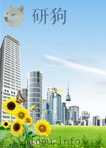 A GUIDE-BOOK TO MATHEMATICS FOR TECHNOLOGISTS AND ENGINEERS VOLUME 36 PDF电子版封面
