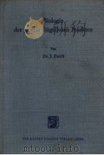 BIOLOGIE DER PRIMAR FLUGELLOSEN INSEKTEN PDF电子版封面 DR.J.PACLT