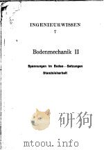 BODENMECHANIK Ⅱ     PDF电子版封面     