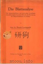 DIE BLATTANALYSE PDF电子版封面