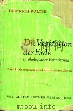 DIE VEGETATION DER ERDE PDF电子版封面 H·WALTER