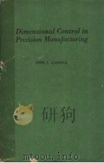 DIMENSIONAL CONTROL IN PRECISION MANUFACTURING PDF电子版封面 JOHN L·GADZALA