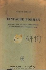 EINFACHE FORMEN PDF电子版封面 ANDRE JOLLES