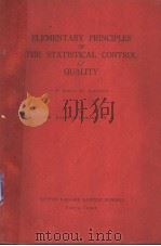 ELEMENTARY PRINCIPLES OF THE STATISTICAL COMTROL OF QUALITY PDF电子版封面 W·EDWARDS DEMING PH·D