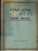 ENERGY LEVELS OF LIGHT NUCLEI     PDF电子版封面     