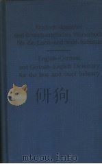 ENGLISH GERMAN AND GERMAN ENGLISH DICTIONARY FOR THE IRON AND STEEL INDUSTRY PDF电子版封面 MONT·ALOIS LEGAT