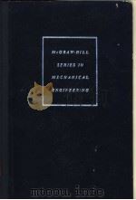 FUNDAMENTALS OF MECHANICAL DESIGN PDF电子版封面 RICHARD M·PHELAN