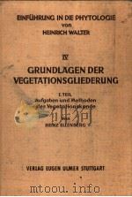 GRUNDLAGEN DER PFLANZENVERBREITNG TEIL 1     PDF电子版封面     