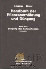 HANDBUCH DER PFLANZENERNAHRUNG UND DUNGUNG Ⅲ/1     PDF电子版封面     