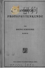 HANDBUCH DER PROTOPHYTENKUNDE BAND II PDF电子版封面