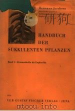 HANDDBUCH DER SUKKULENTEN PFLANZEN BAND Ⅰ PDF电子版封面