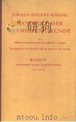 JORDAN/EGGERT/KNEISSL HANDBUCH DER VERMESSUNGSKUNDE BAND Ⅳ ERSTE HALFTE     PDF电子版封面     