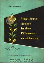 MARKIERTE ATOME BEI DER AUSARBEITUNG WISSENSCHAFTLICHER GRUNDLAGEN DER PFLANZENERNAHRUNG PDF电子版封面 A.L.KURSANOW