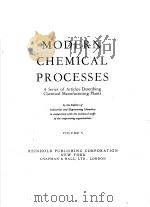 MODERN CHEMICAL PROCESSES VOLUME Ⅴ PDF电子版封面