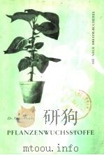 PFLANZENWUCHSSTOFFE PDF电子版封面