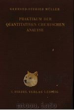 PRAKTIKUM DER QUANTITATIVEN CHEMISCHEN ANALYSE     PDF电子版封面     