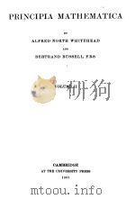 PRINCIPIA MATHEMATICA（ PDF版）