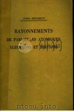 RAYONNEMENTS DE PARTICULES ATOMIQUES ELECTRONS ET PHOTONS PDF电子版封面