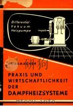 RPAXIS UND WIRTSCHAFTLICHKEIT DEK DAMPFHEIZSYSTEME PDF电子版封面