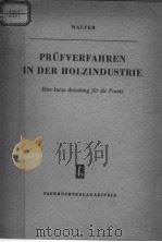 RRUFVERFAHREN IN DER HOLZINDUSTRIE（ PDF版）