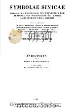 SYMBOLAE SINEICAE PDF电子版封面 ANTHOPHYTA