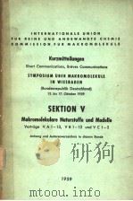 SYMPOSIUM UBER MAKROMOLEKULE IN WIESBADEN SEKTIONTION Ⅴ PDF电子版封面