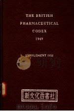 THE BRITISH PHARMACEUTICAL CODEX PDF电子版封面