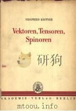 VEKTOREN TENSOREN SPINOREN PDF电子版封面