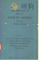 1956 SUPPLEMENT TO BOOK OF ASTM STANDARDS PART 4 PDF电子版封面 TENTATIVES