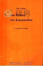 DAS KLEBEN VON KUNSTSTOFFEN MIT 2 ABBILDUNGEN UND 1 TAFEL 2.VERBESSERTD UND ERWEITERTE AUFLAGE PDF电子版封面 DR.OTTO JORDAN