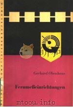 FERNMEBEINRICHTUNGEN PDF电子版封面 GERHARD OBENHAUS