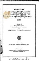 REPORT ON STANDARD SAMPLES AND RELATED MATERIALS FOR SPECTROCHEMICAL ANALYSIS（ PDF版）