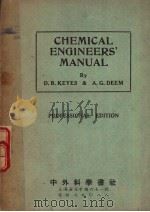 CHEMICAL ENGINEERS‘ MANUAL PDF电子版封面 DONALD B.KEYES A.GARRELL DEEM