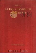 KOGLIN KURZES HANDBUCH DER CHEMIE ERGCANZUNGSBAND PDF电子版封面