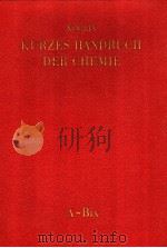 KOGLIN KURZES HANDBUCH DER CHEMIE ERSTER TEILBAND A-BIX（ PDF版）