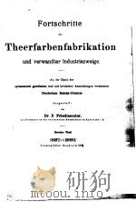 FORTSCHRITTE DERFARBENFABRIKATION UND VERWANDTER INDUSTRIEZWEIGE 1887-1890 PDF电子版封面 DR.P.FRIEDLAENDER
