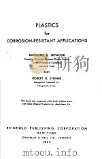 PLASTICS FOR CORROSION-RESISTANT APPLICATIONS（ PDF版）