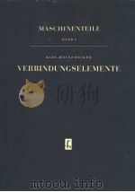 MASCHINENTEILE BAND Ⅰ VERBINDUNGSELEMENTE PDF电子版封面 HEINZ DECKER