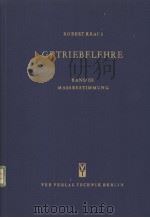 GETRIEBELEHRE BAND Ⅲ:MABBESTIMMUNG PDF电子版封面 ROBERT KRAUS