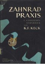 DIE ZAHNRADPRAXIS TEIL Ⅰ:GERADZAHN-STIRNRADER PDF电子版封面