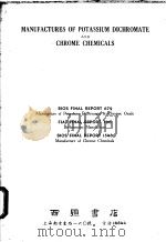 MANUFACTURES OF POTASSIUM DICHROMATE AND CHROME CHEMICALS PDF电子版封面