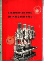 STANDARDISIERUNG IM MASCHINENBAU Ⅰ PDF电子版封面