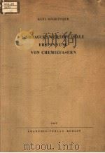 GEBRAUCHSWERTOPTIMALE ERSPINNUNG VON CHEMIEFASERN PDF电子版封面 DR.-ING.HANS BOHRINGER