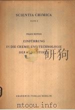 EINFUHRUNG IN DIE CHEMIE UND TECHNOLOGIE DER KUNSTSTOFFE     PDF电子版封面    FRANZ RUNGE 