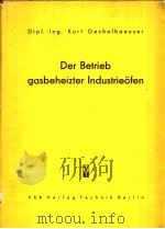 DER BETRIEB GASBEHEIZTER INDUSTRIEOFEN PDF电子版封面