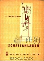 KONSTRUKTION VON SCHALTANLAGEN（ PDF版）