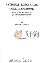 NATIONAL ELECTRICAL CODE HANDBOOK SIXTH EDITION SIXTH IMPRESSION PDF电子版封面 ARTHUR L. ABBOTT