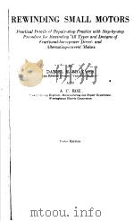REWINDING SMALL MOTORS THIRD EDITION PDF电子版封面 DANIEL H. BRAYMER A.C.ROE